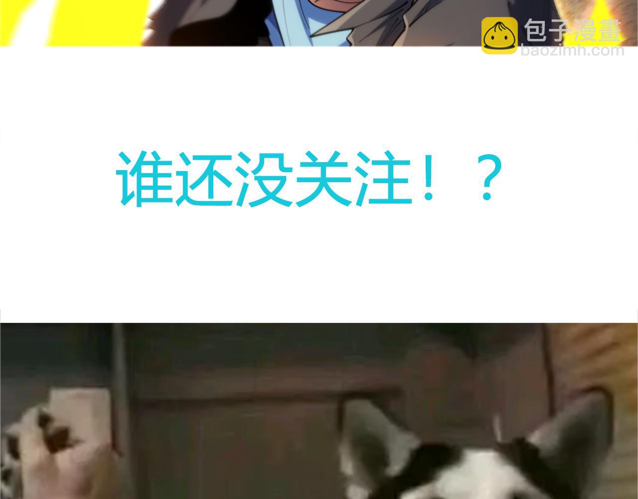 第48话 绝技！127