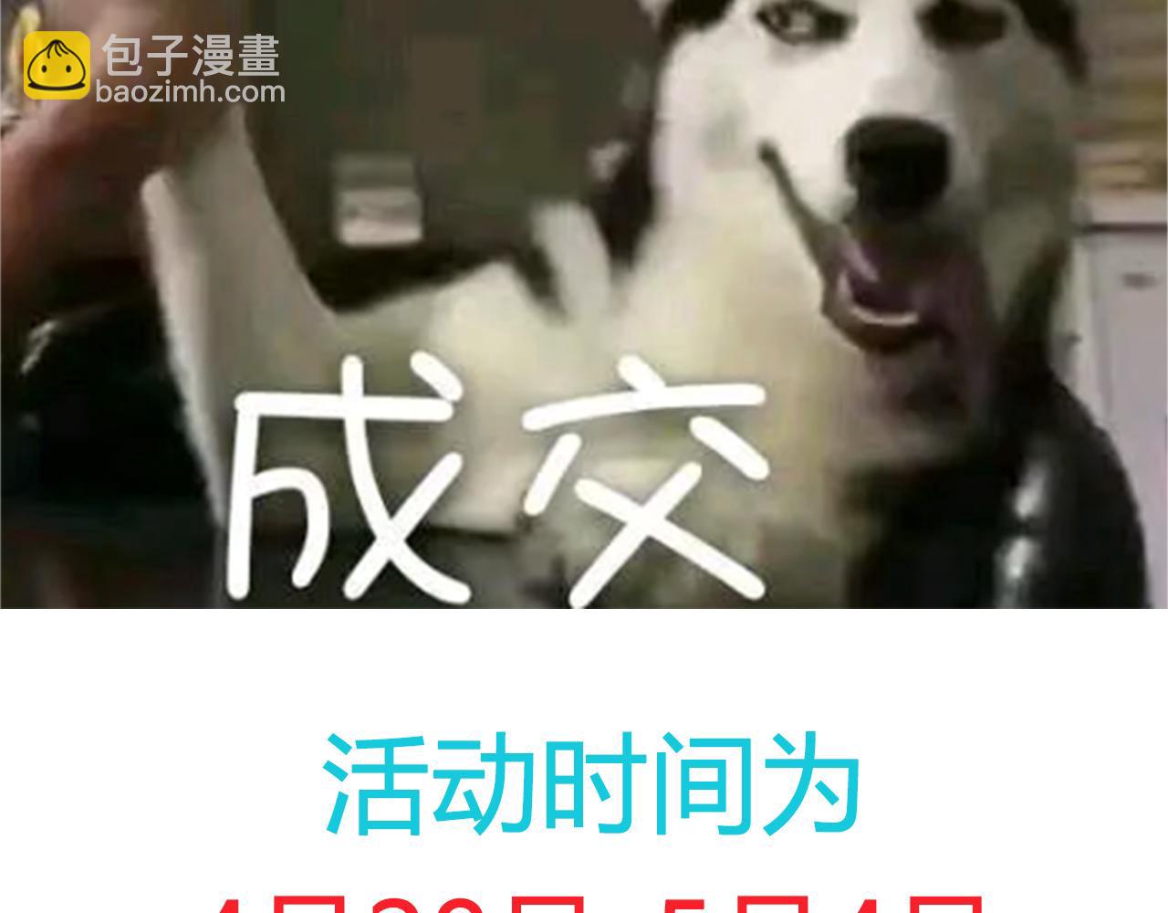 第48话 绝技！128