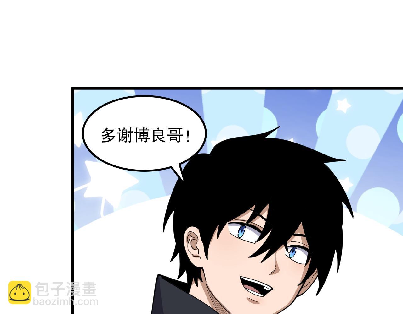 第48话 绝技！16