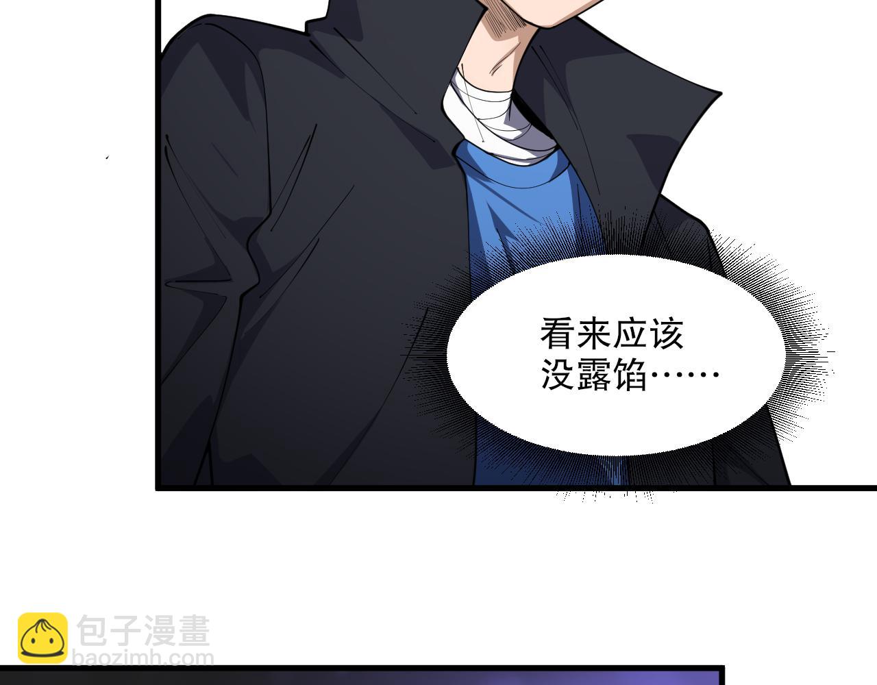第48话 绝技！17