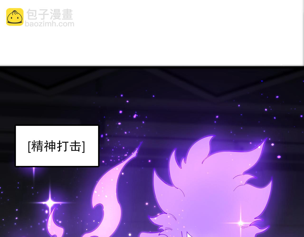 第48话 绝技！21