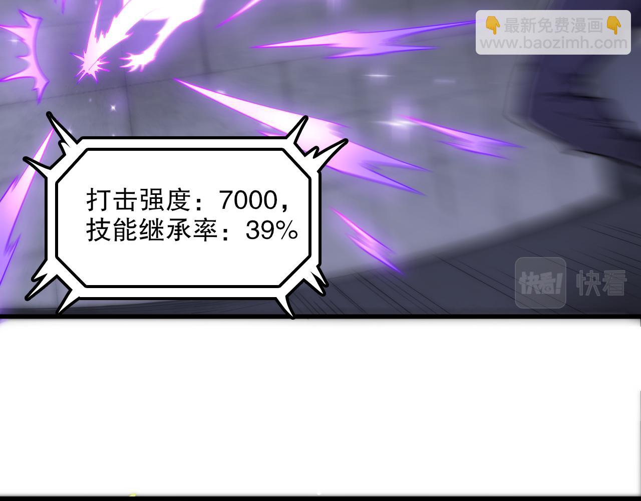 第48话 绝技！25