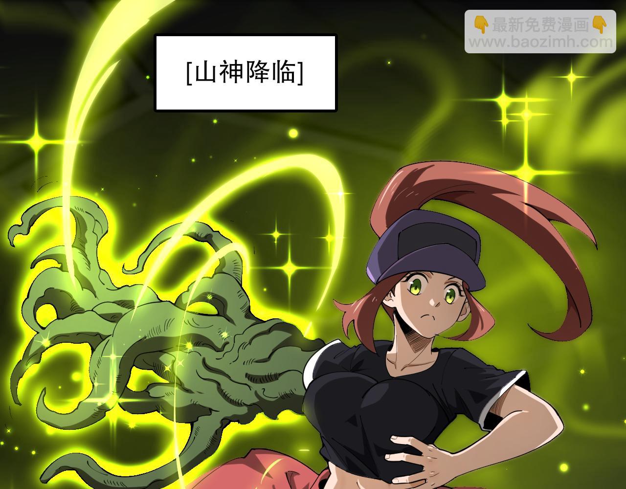 第48话 绝技！26