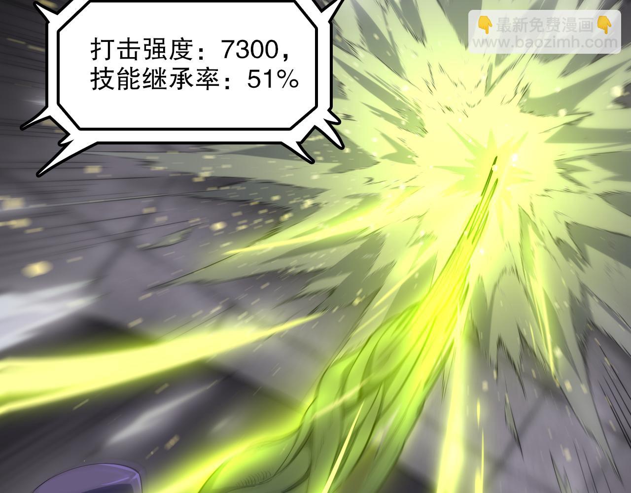 第48话 绝技！29