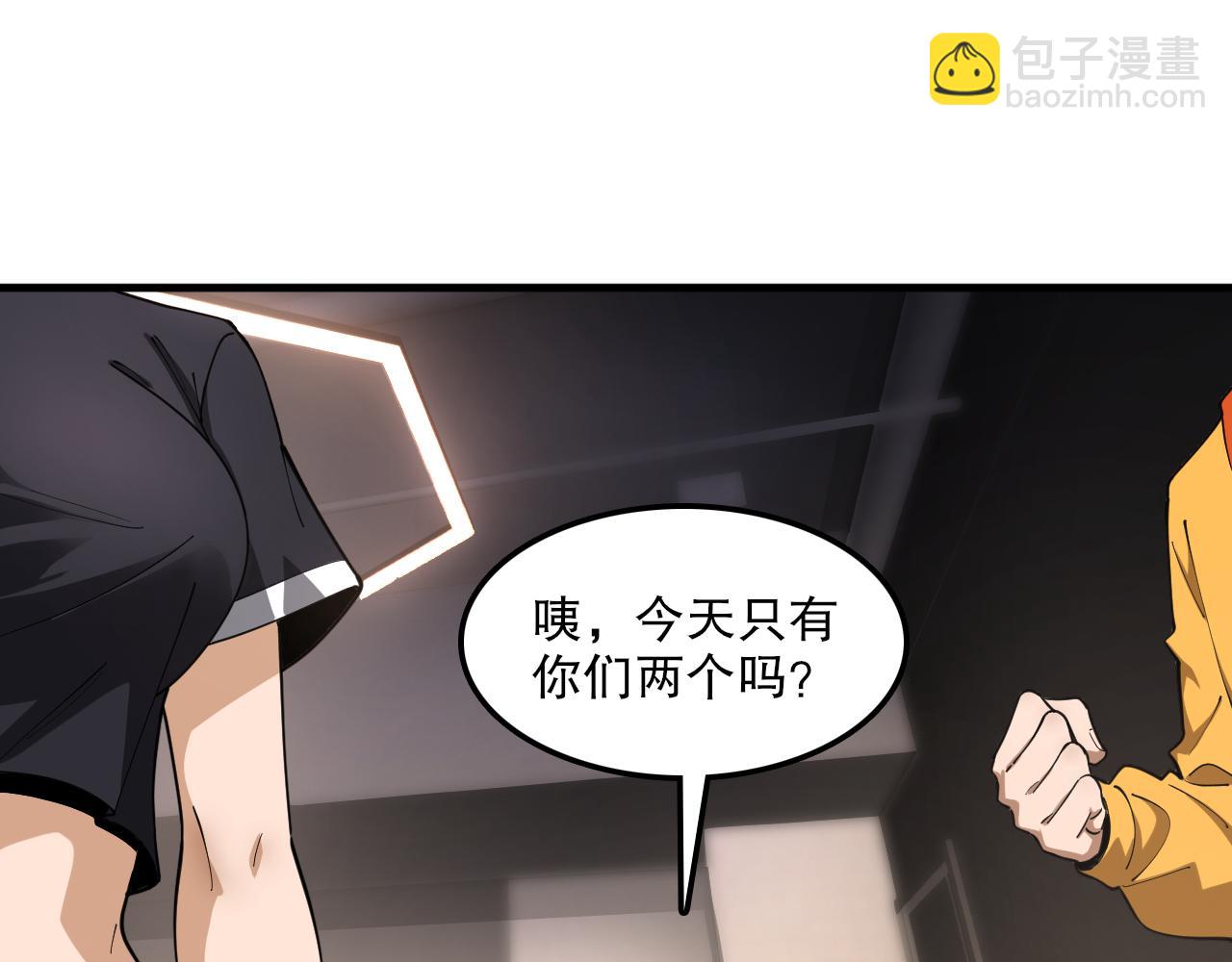 第48话 绝技！34