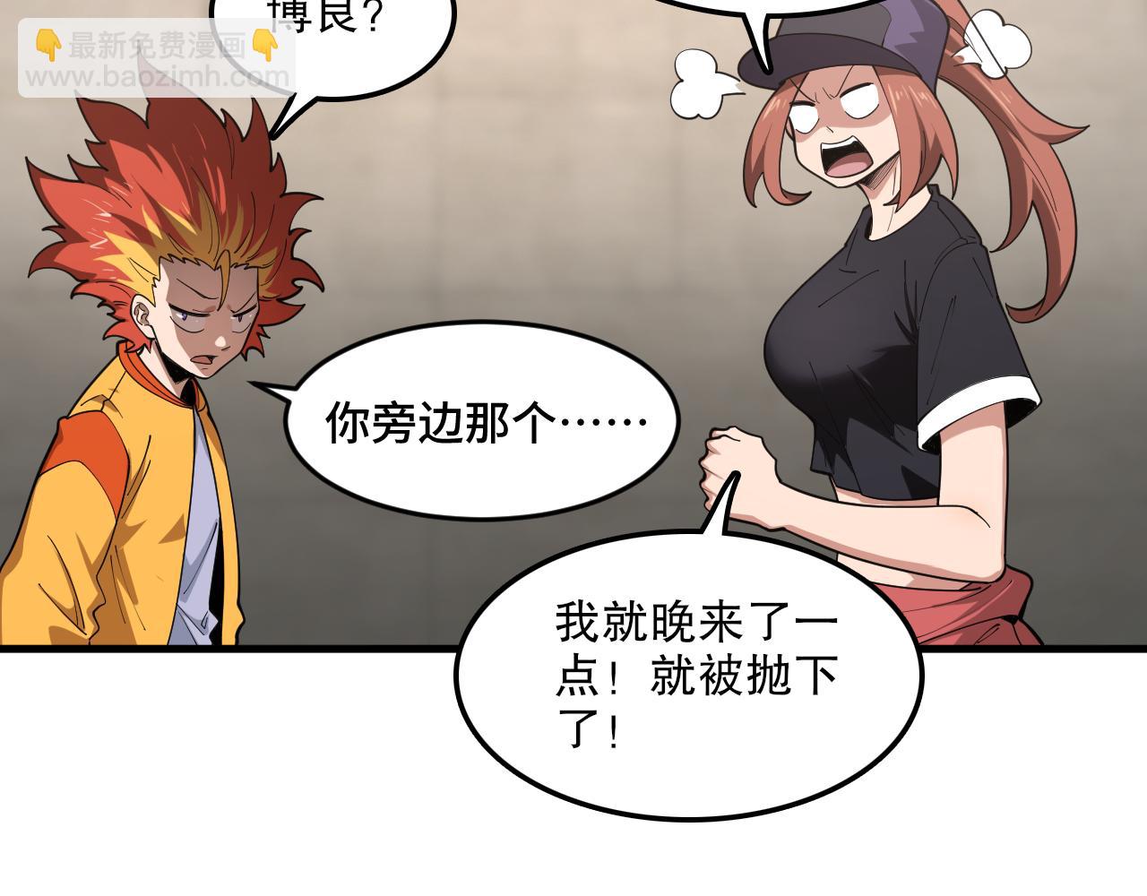 第48话 绝技！36
