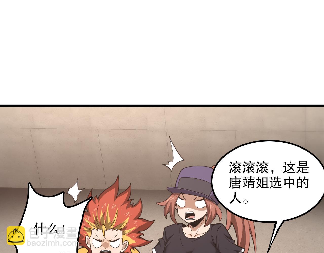 第48话 绝技！39