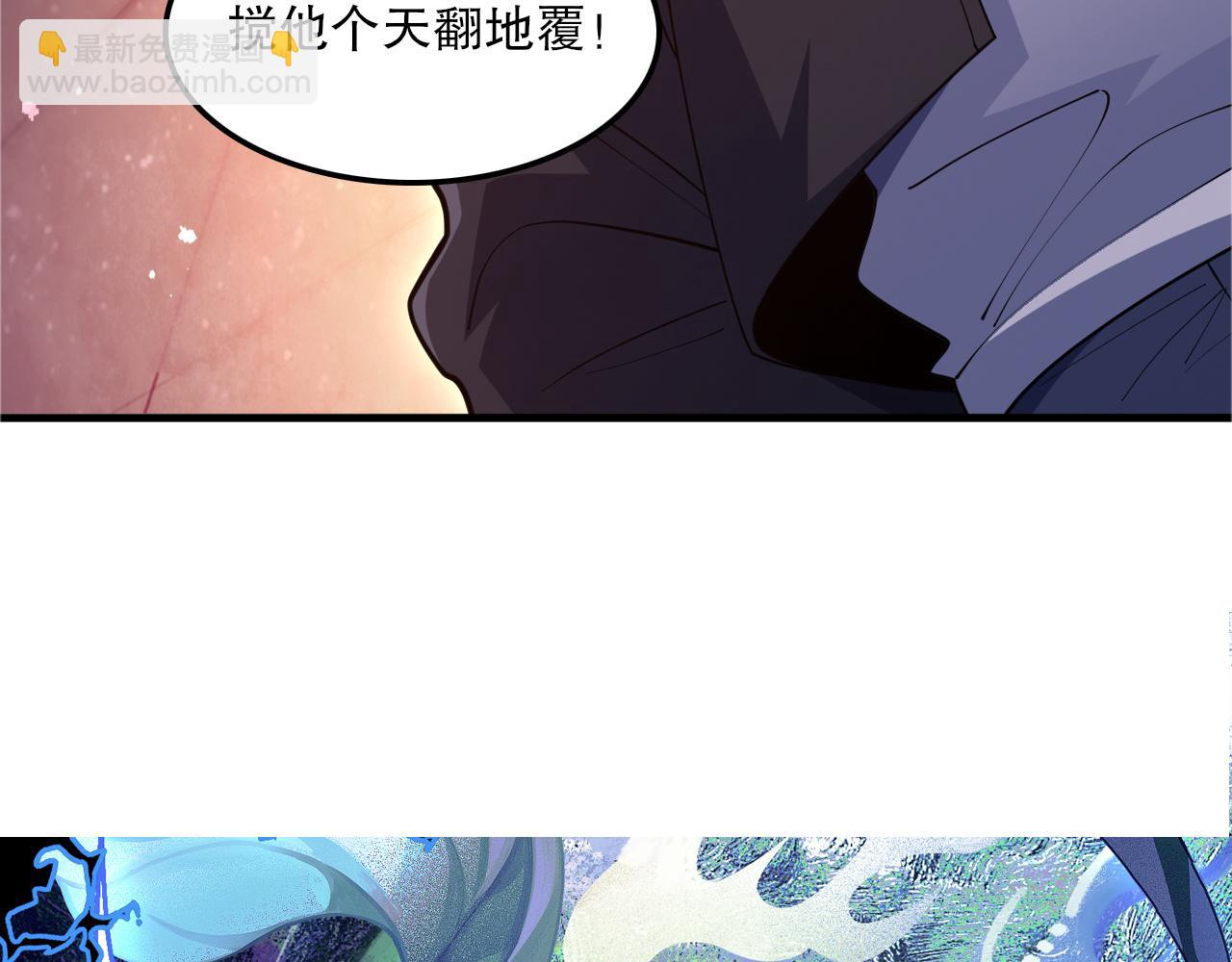第48话 绝技！4