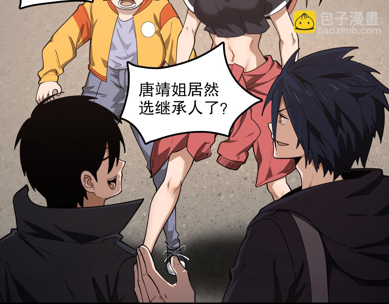 第48话 绝技！40