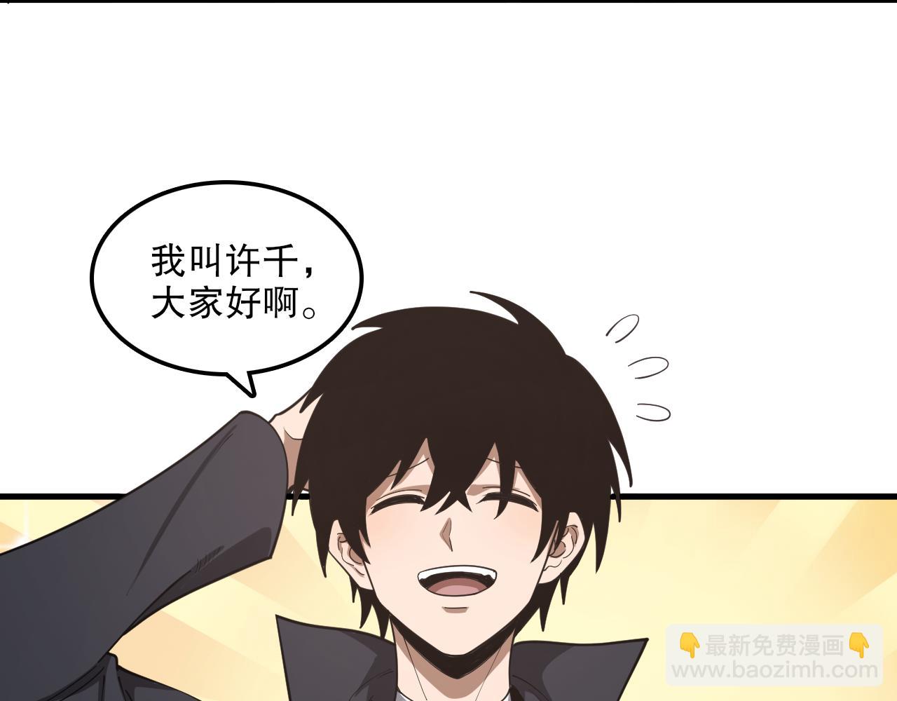 第48话 绝技！41