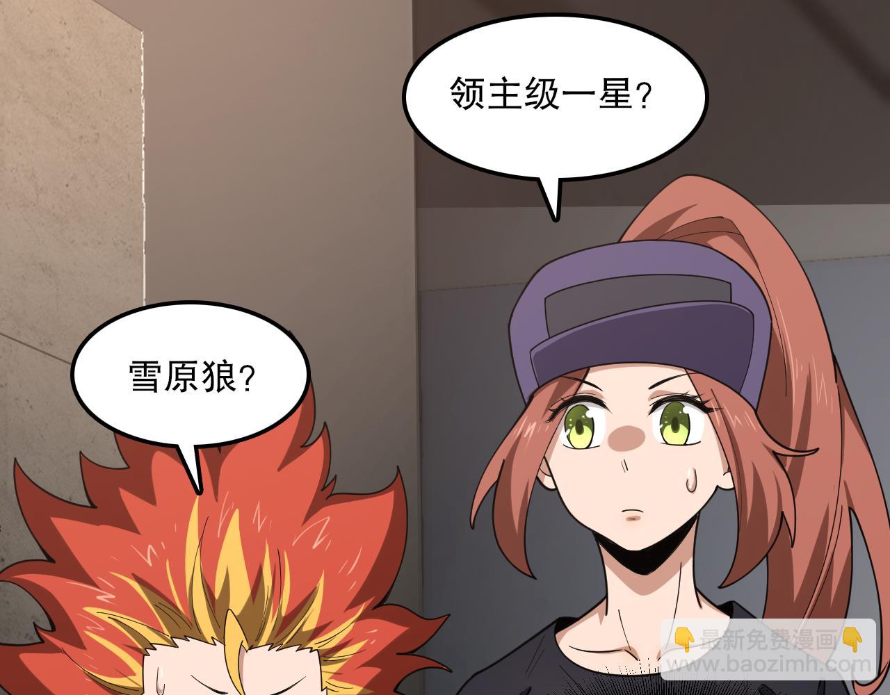 第48话 绝技！45