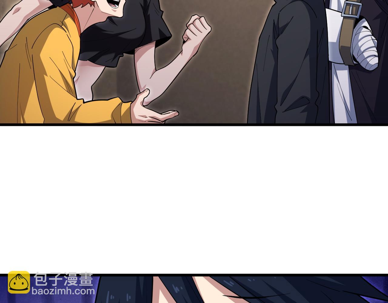 第48话 绝技！48