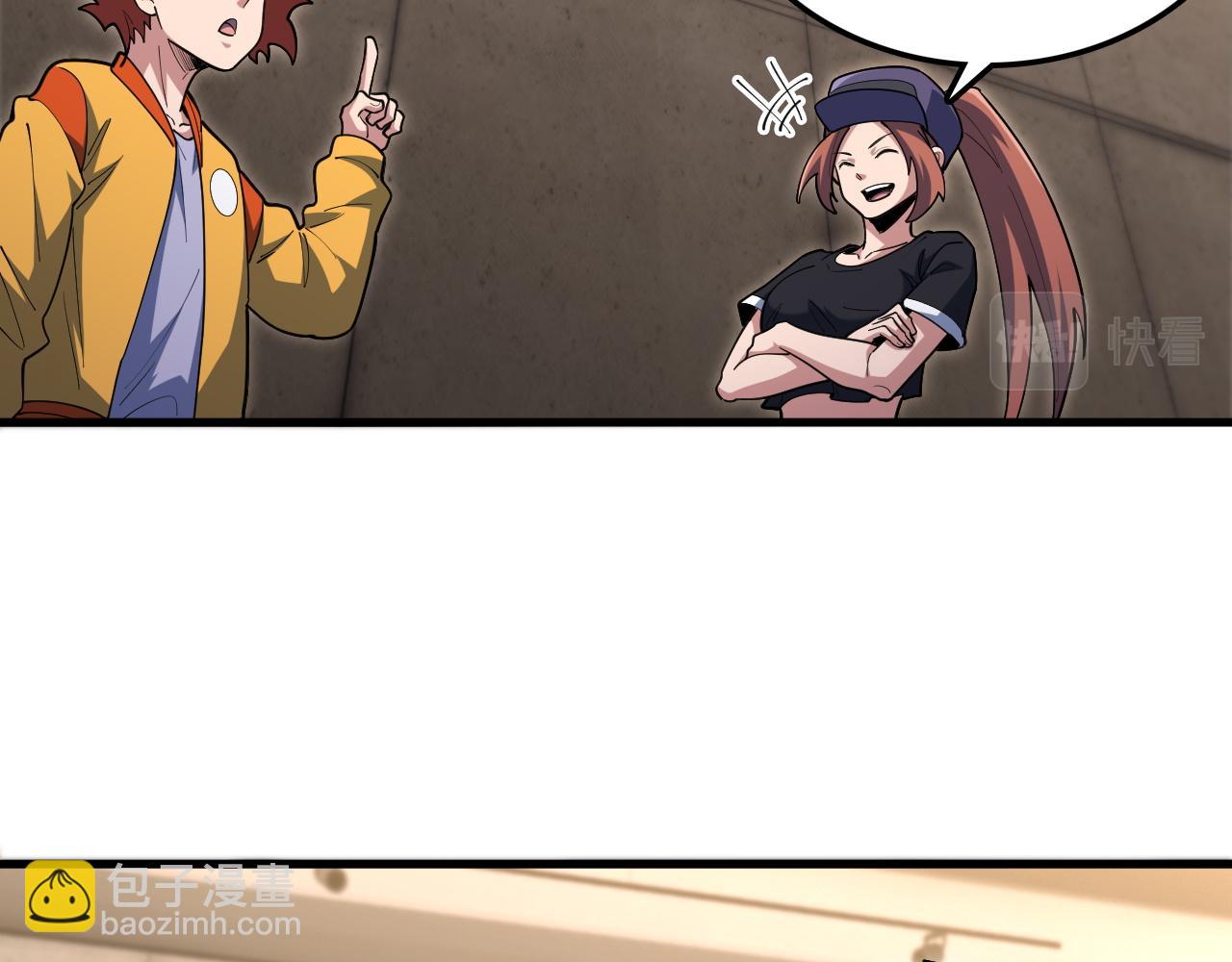 第48话 绝技！68