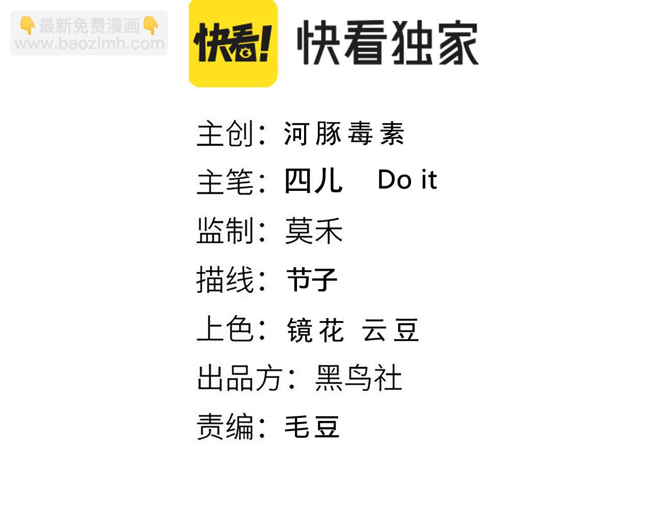 第48话 绝技！7