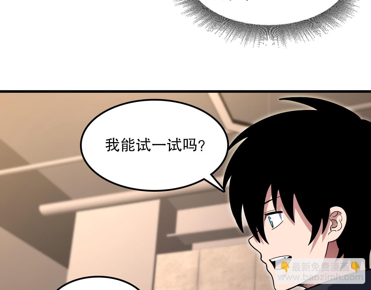 第48话 绝技！70