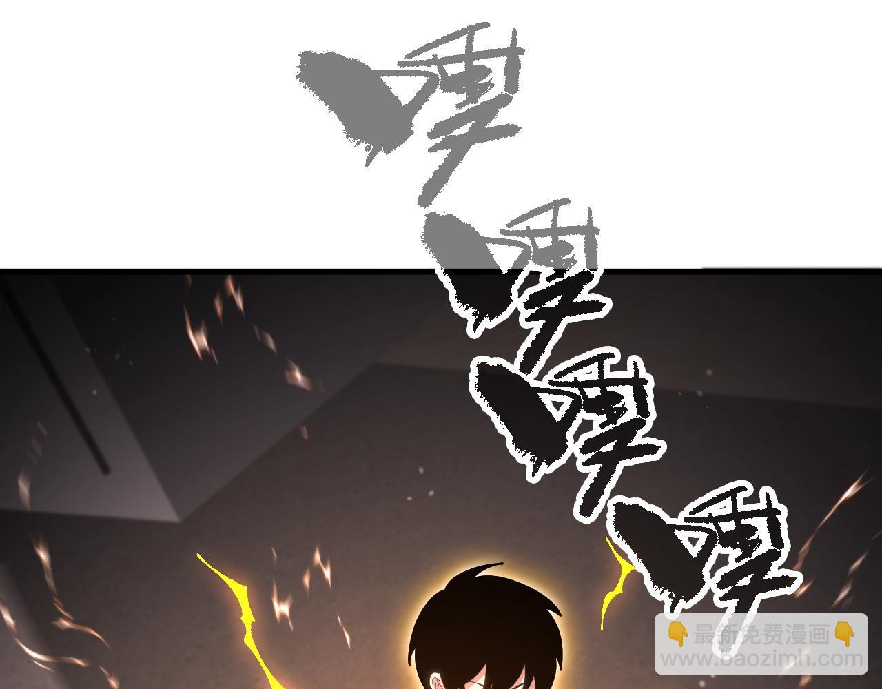 第48话 绝技！72