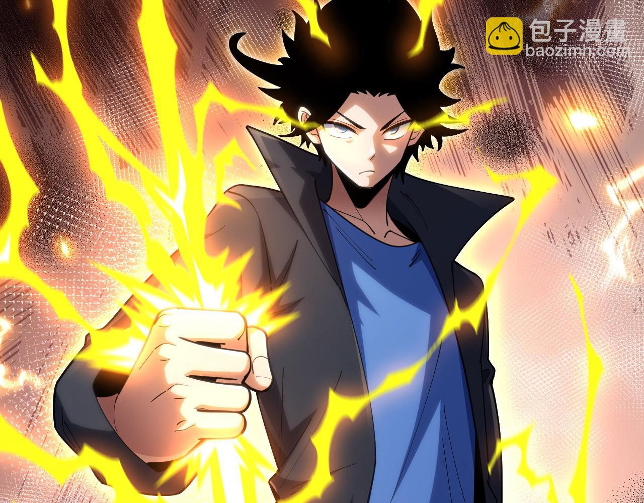 第48话 绝技！81