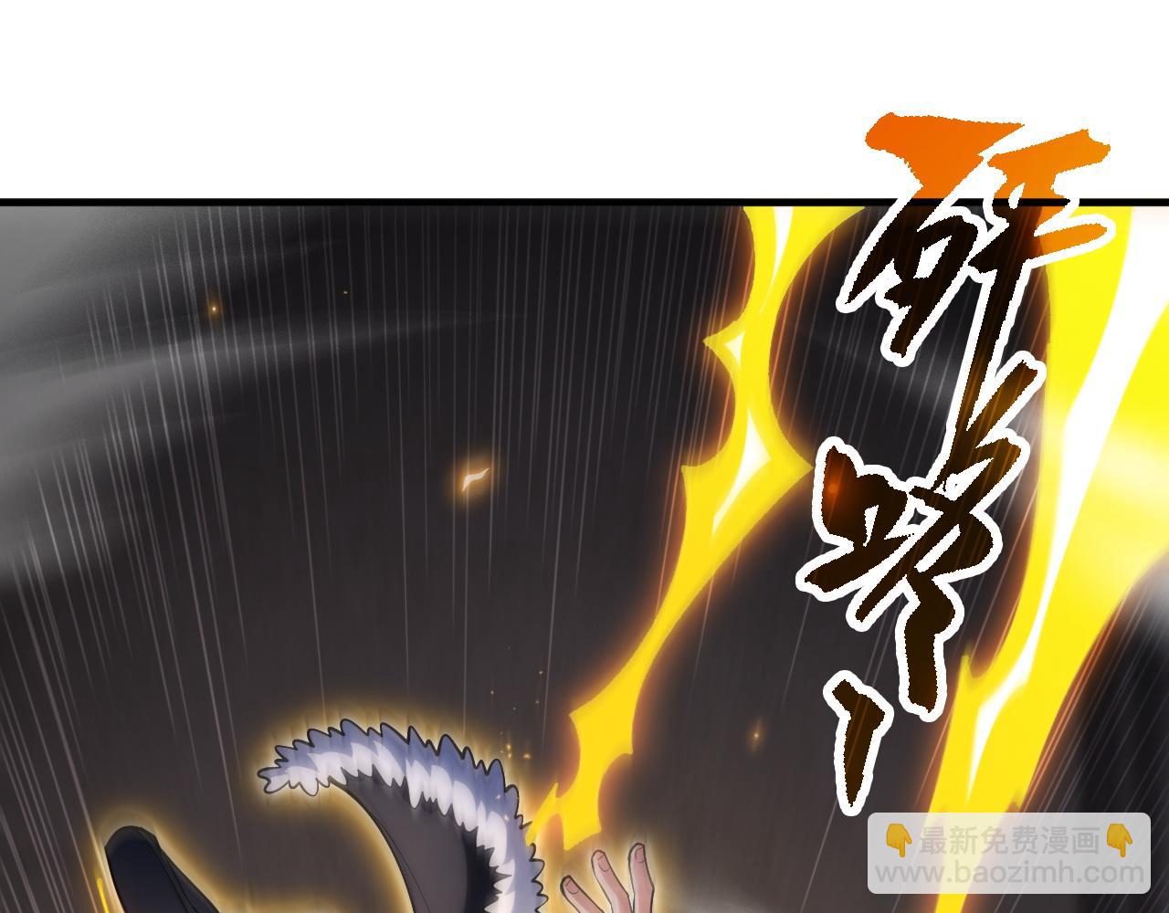 第48话 绝技！91