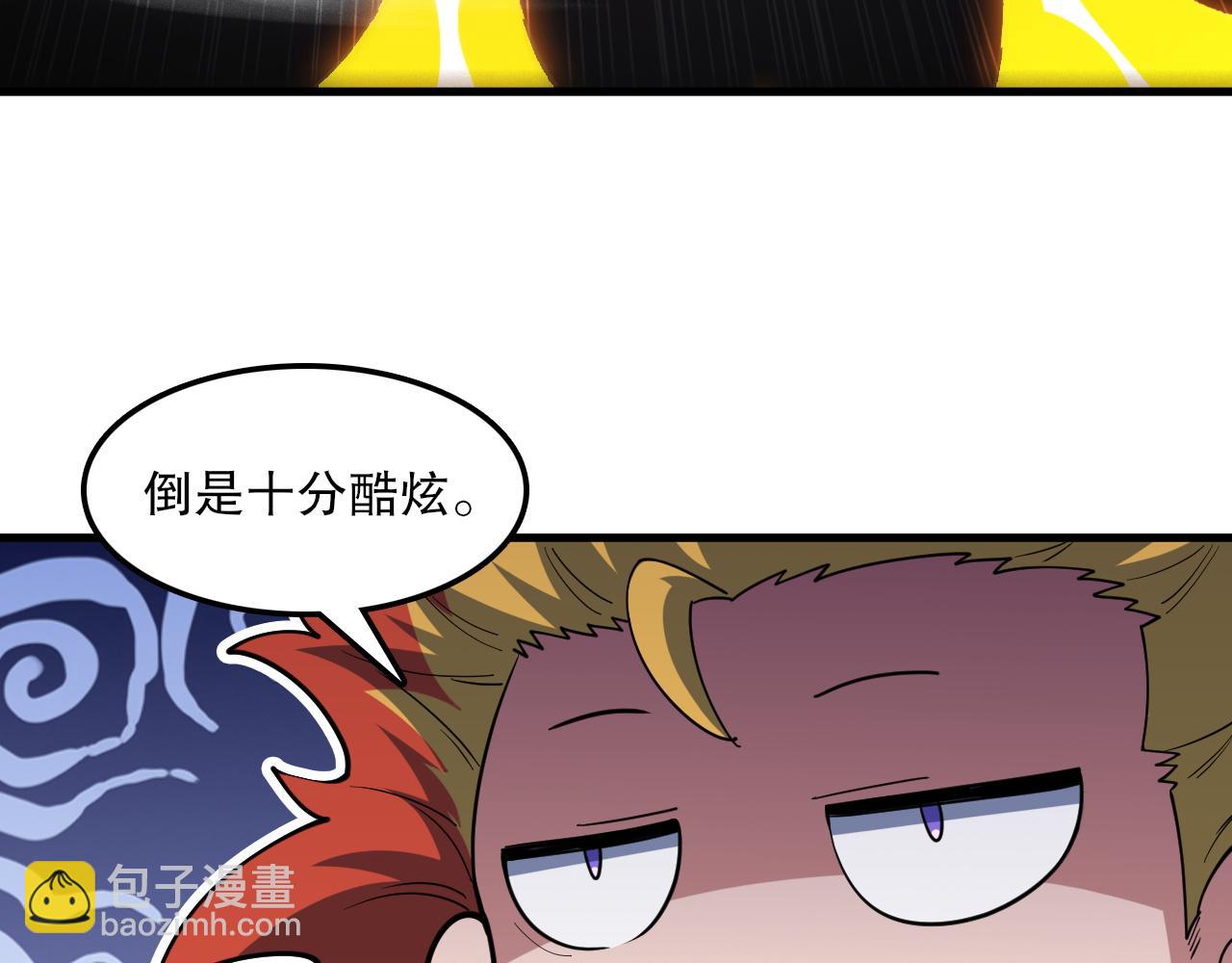 第48话 绝技！95