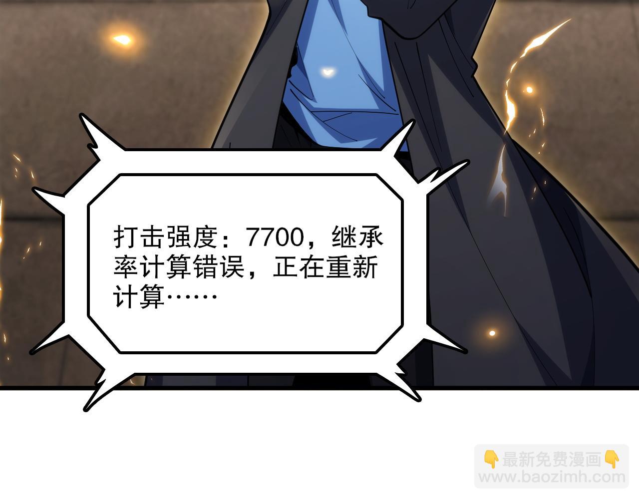 第48话 绝技！98