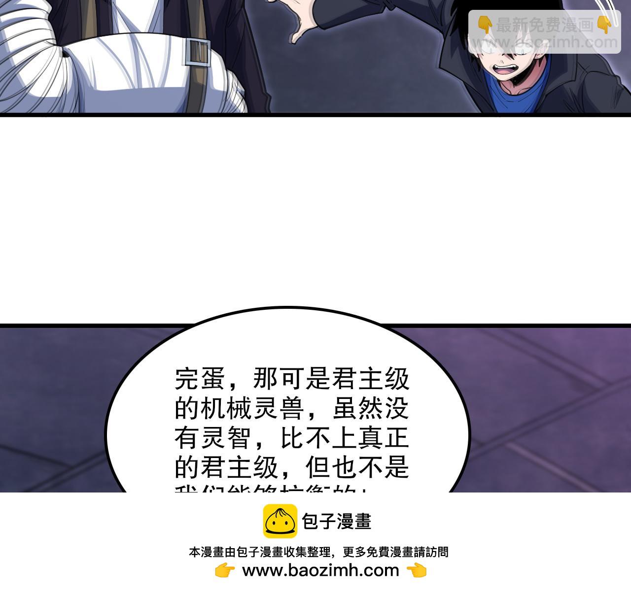 第51话 机神苏醒！107