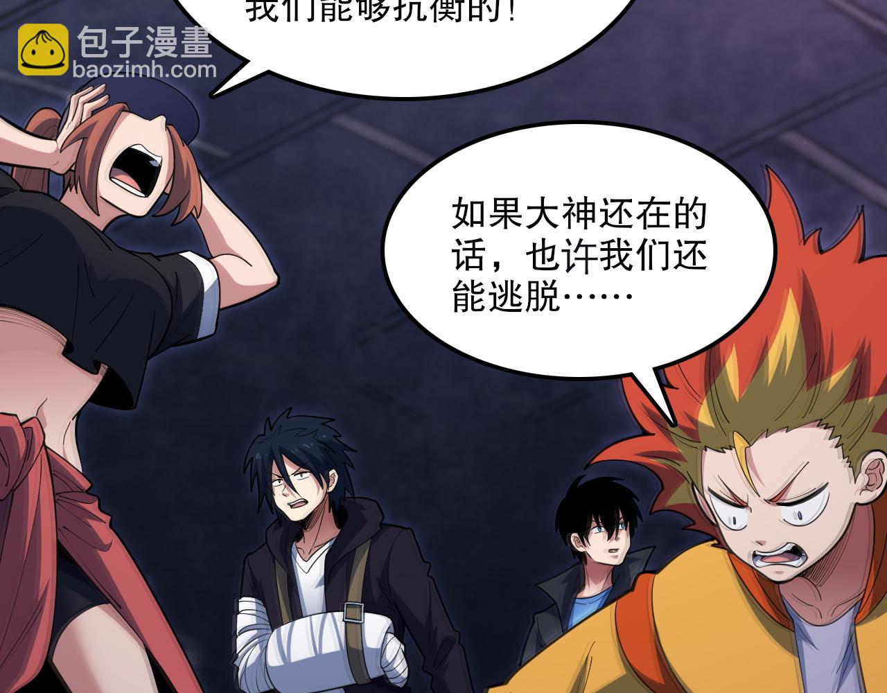 第51话 机神苏醒！108