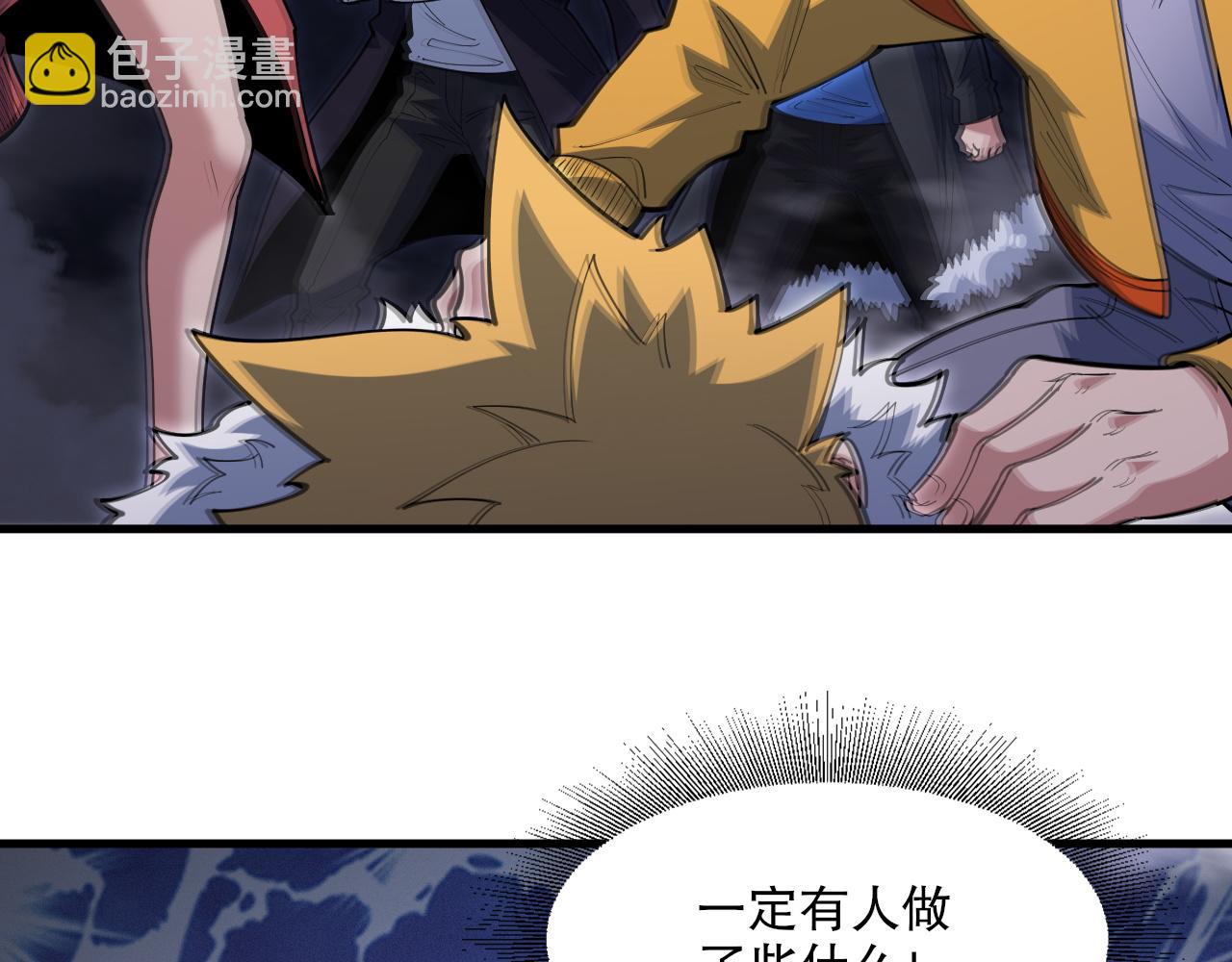 第51话 机神苏醒！109