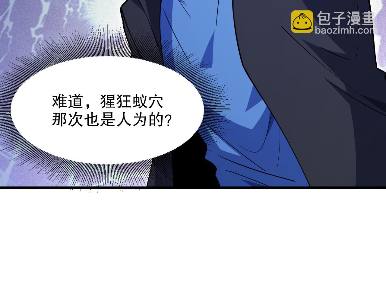 第51话 机神苏醒！111