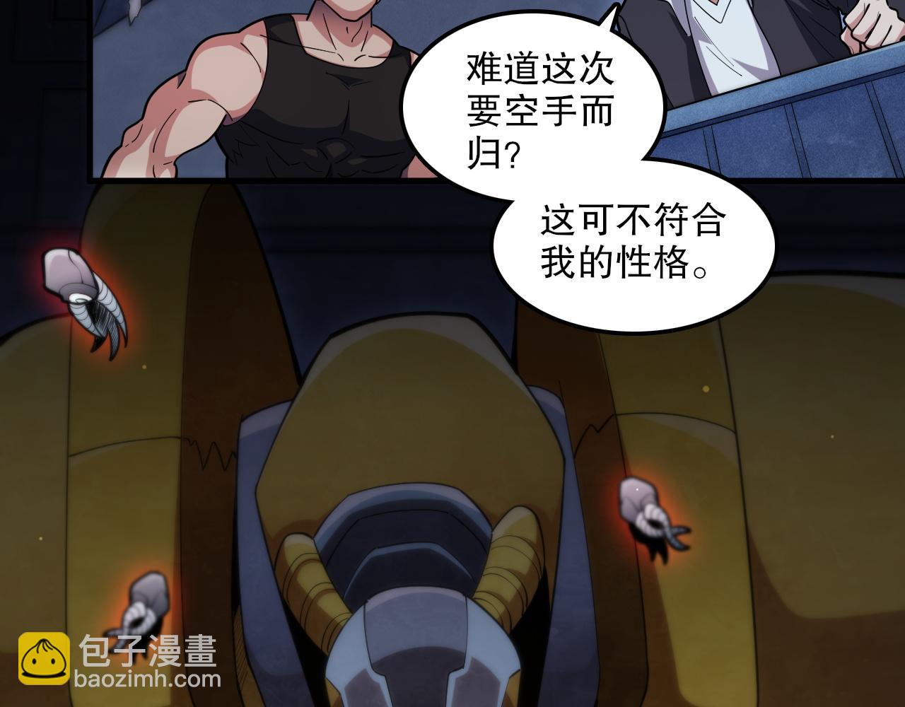 第51话 机神苏醒！114