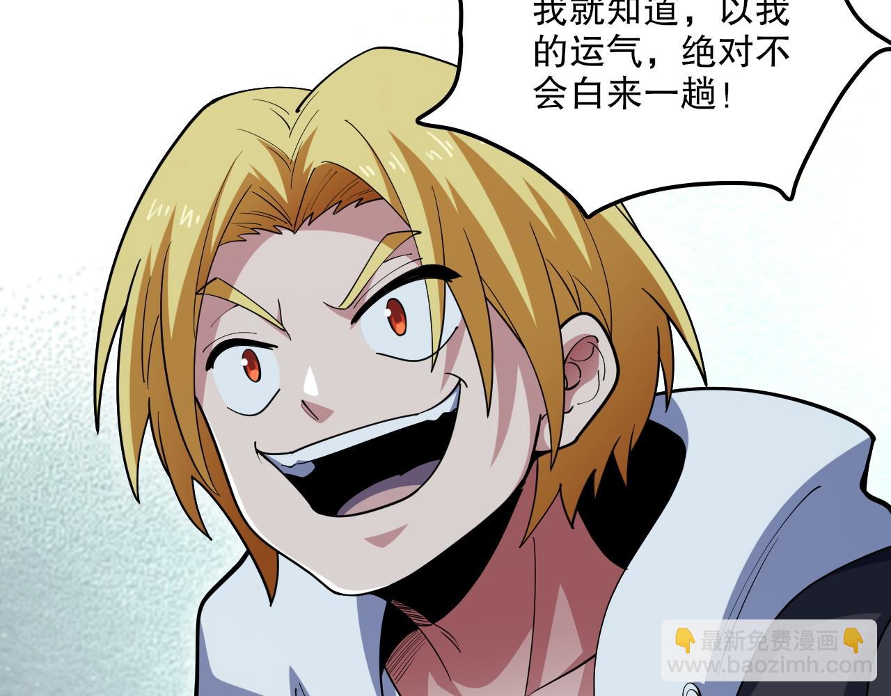 第51话 机神苏醒！119