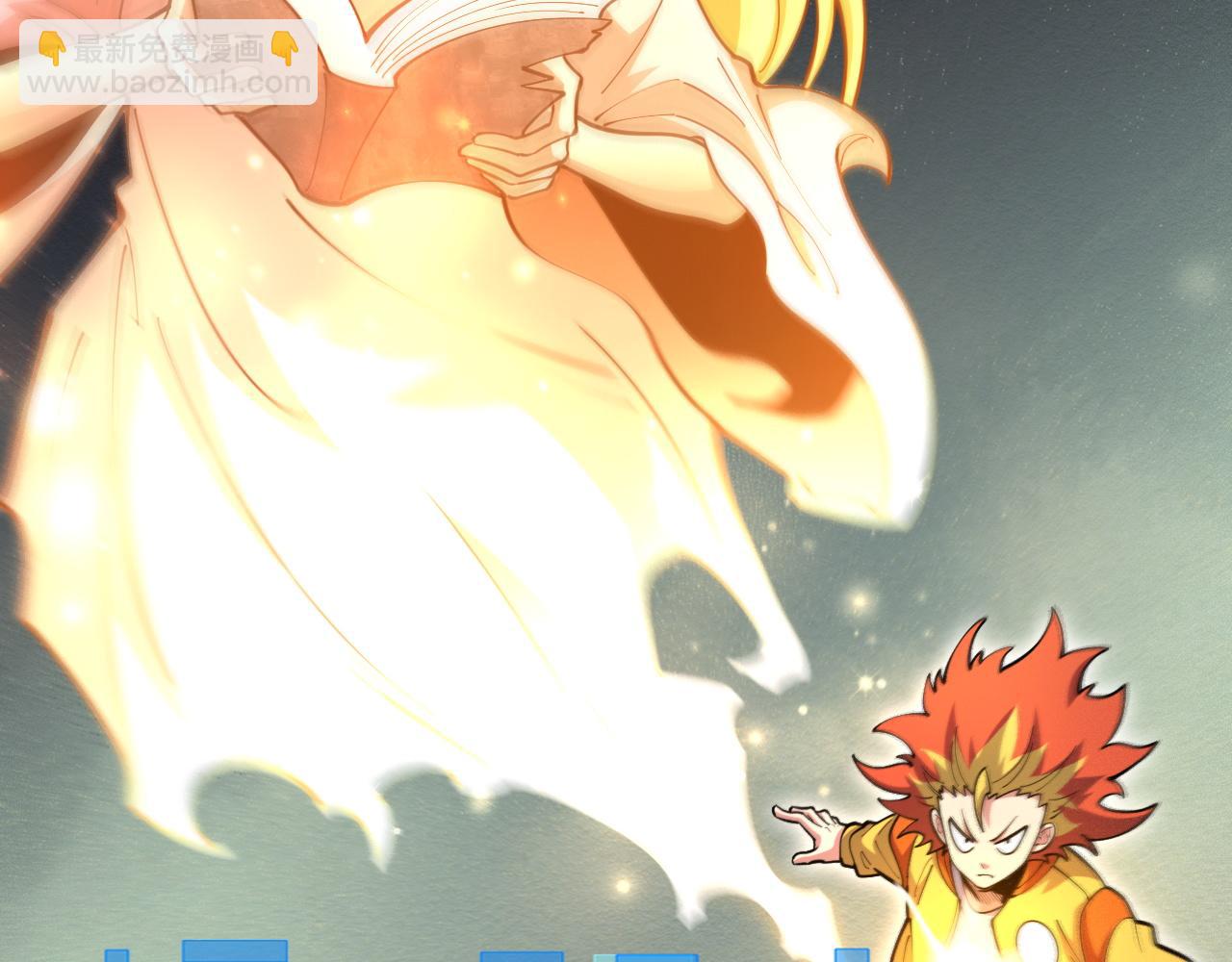 第51话 机神苏醒！18