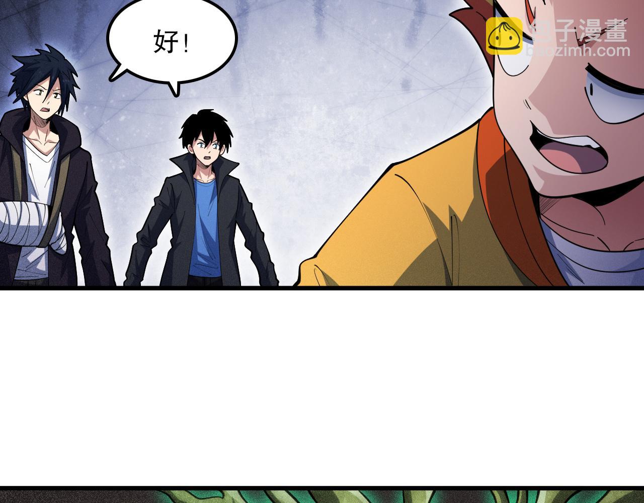 第51话 机神苏醒！25