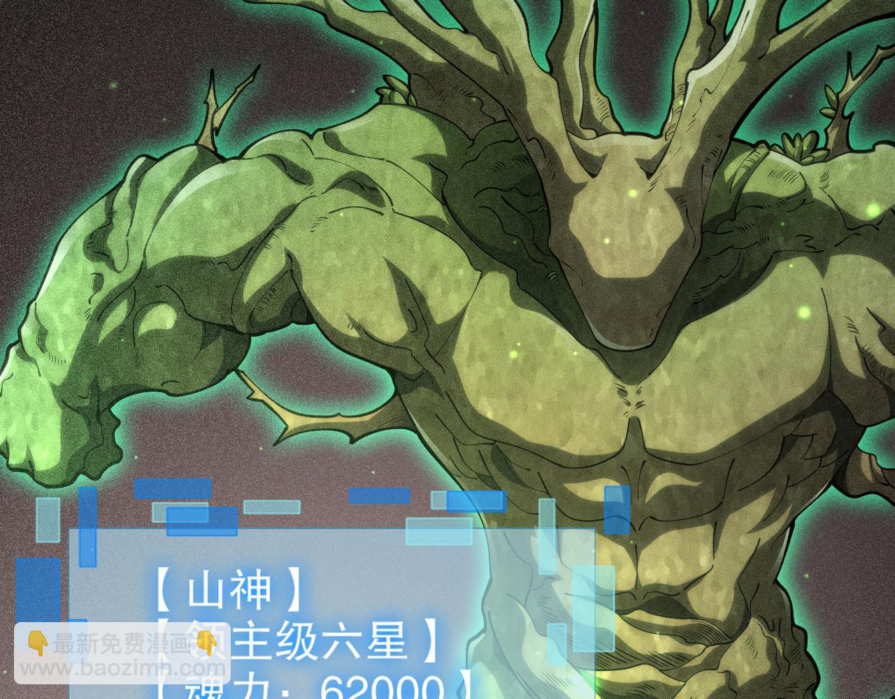 第51话 机神苏醒！26