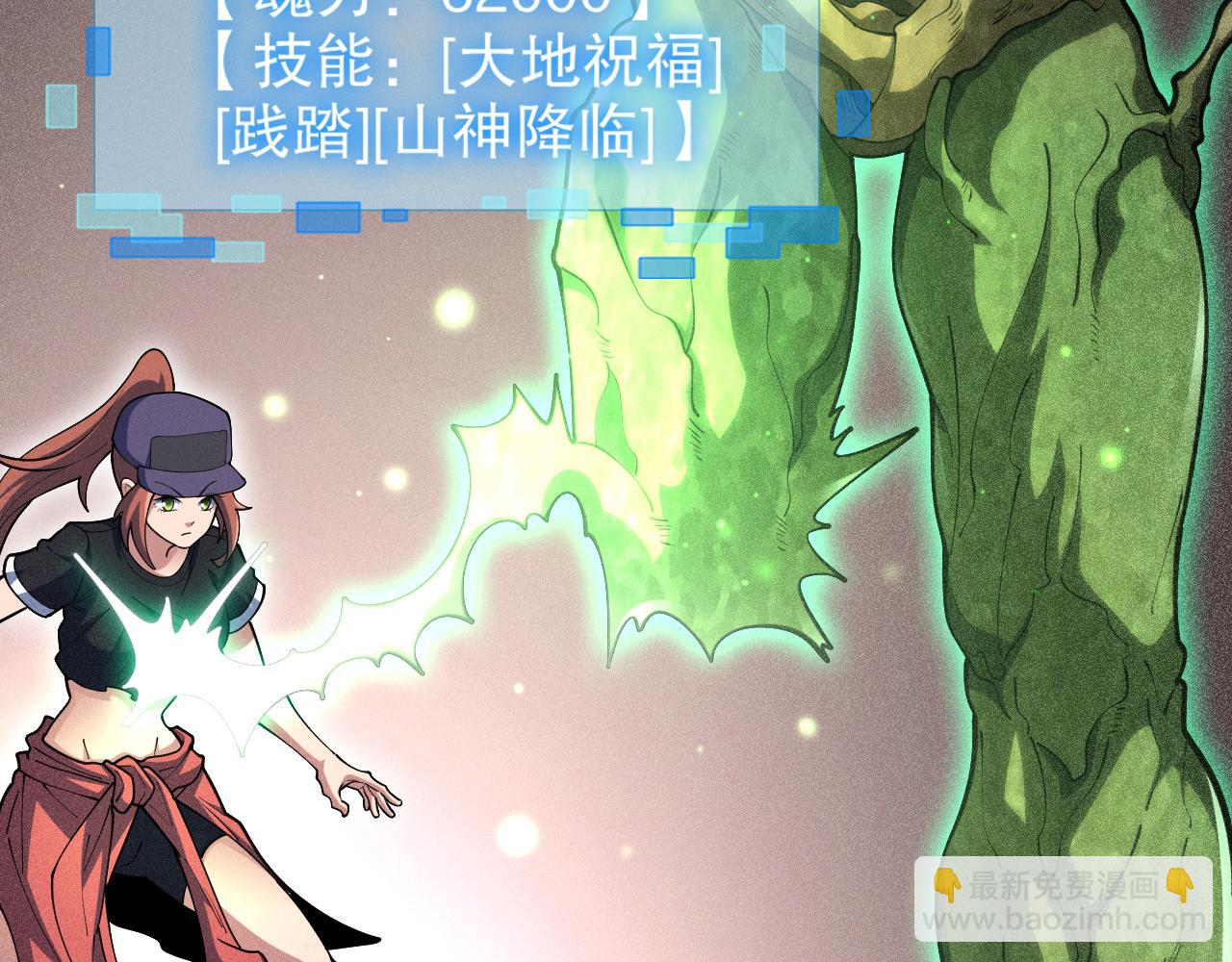 第51话 机神苏醒！27