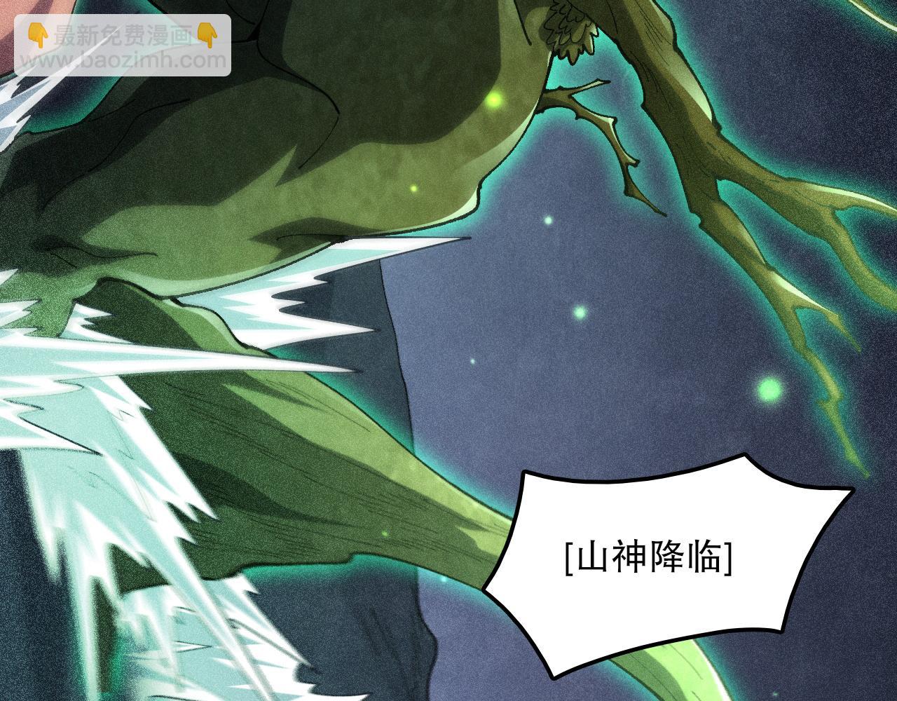 第51话 机神苏醒！30