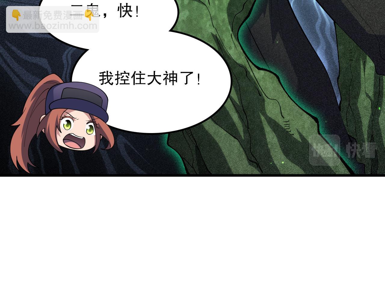第51话 机神苏醒！35