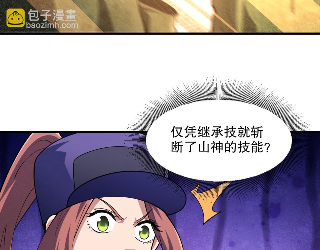 第51话 机神苏醒！39