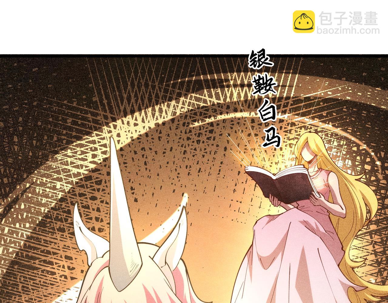第51话 机神苏醒！43