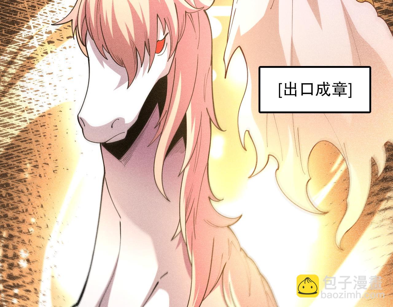 第51话 机神苏醒！44