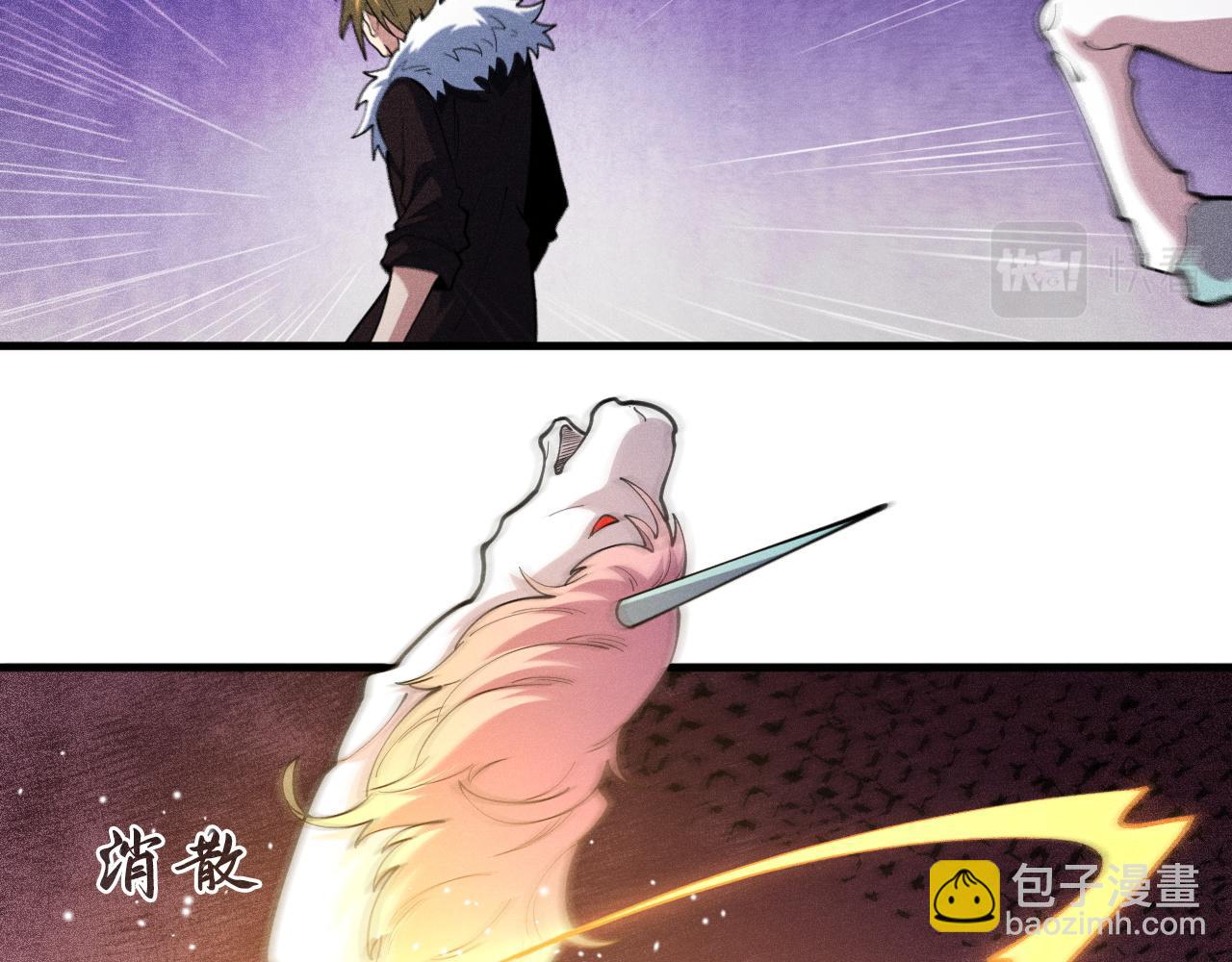 第51话 机神苏醒！47