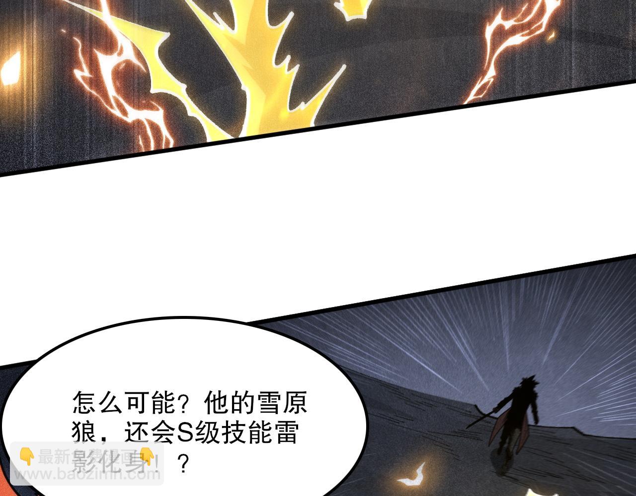第51话 机神苏醒！59
