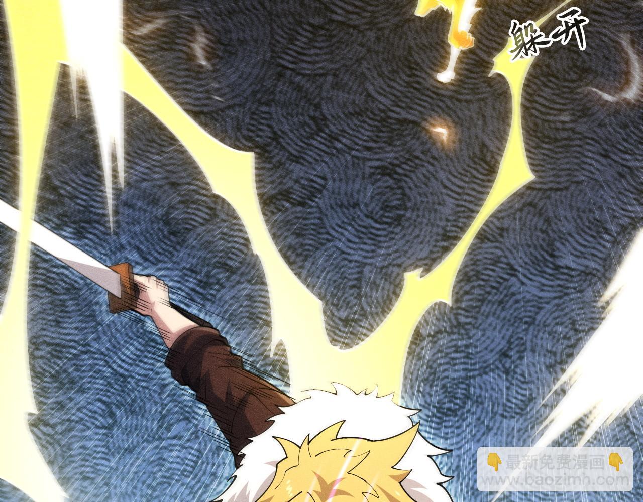 第51话 机神苏醒！63