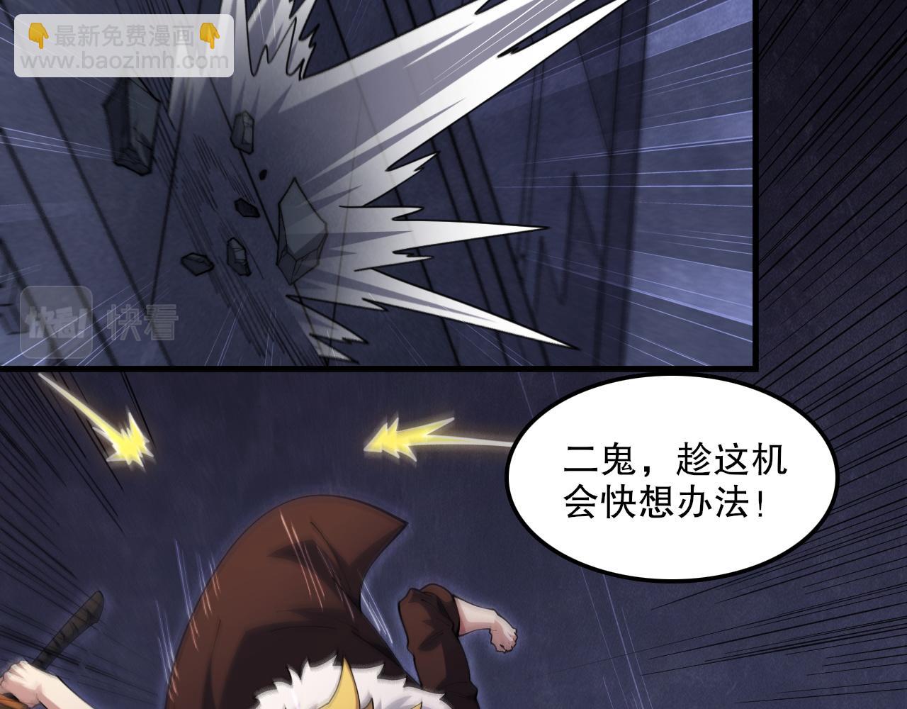 第51话 机神苏醒！75