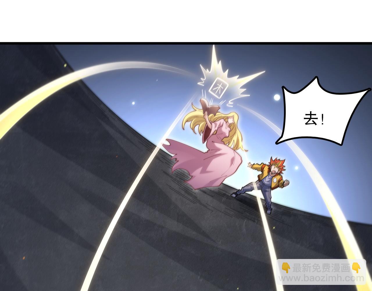 第51话 机神苏醒！82