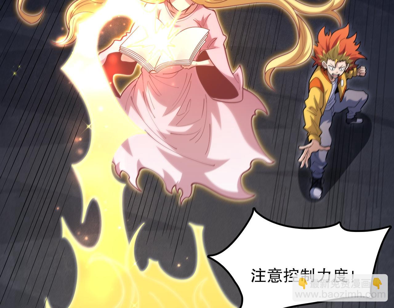第51话 机神苏醒！87