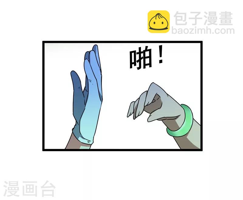 第7话 治不好，我以命抵命！23