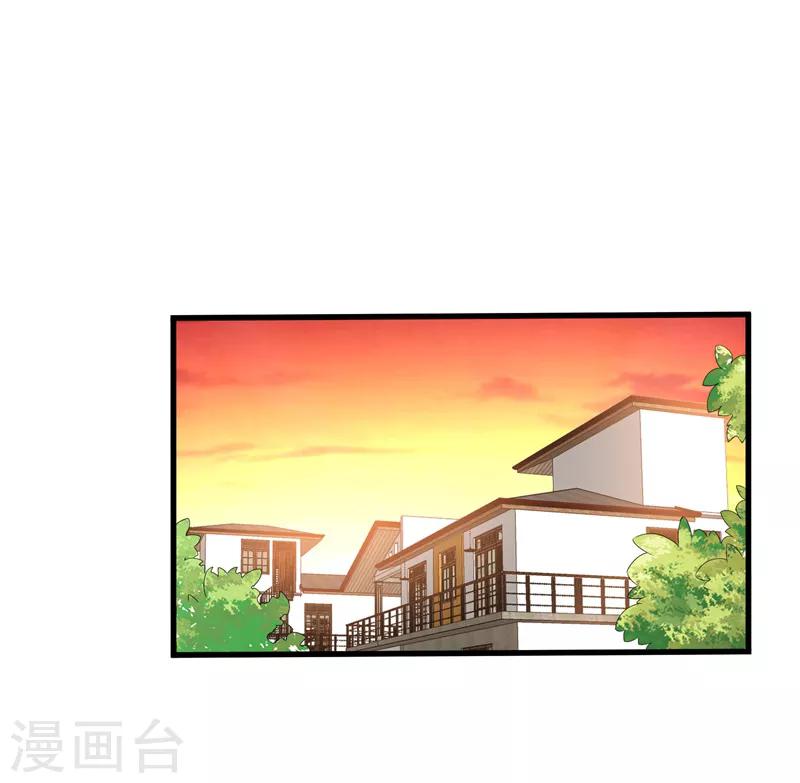 第27话 下棋赚阴德~0