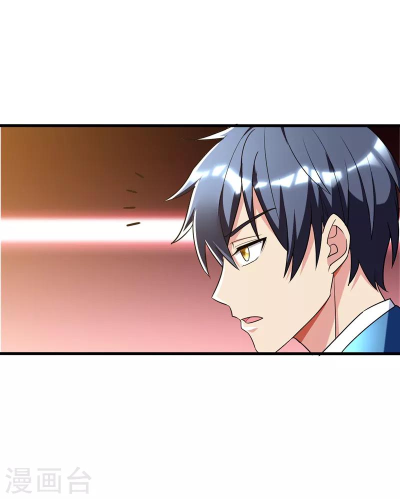 第27话 下棋赚阴德~11