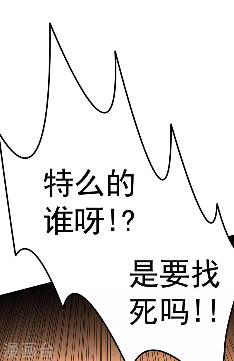 第27话 下棋赚阴德~2