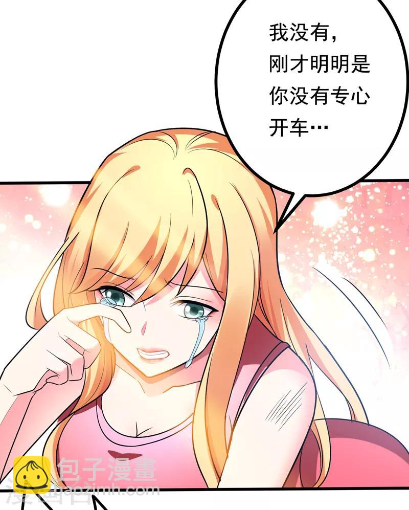 第27话 下棋赚阴德~26
